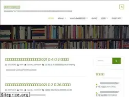 Sites similar to gomokusha.co.jp