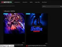 Sites similar to gomovieon.com