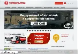 Sites similar to gomselmash.by