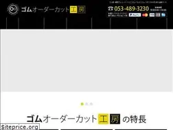 Sites similar to gomu-ordercut.com
