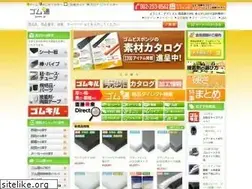 Sites similar to gomu.jp
