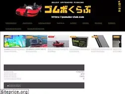 Sites similar to gomubo-club.com