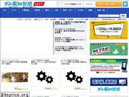Sites similar to gomuhouchi.com