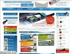 Sites similar to gomuin-labo.com