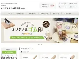Sites similar to gomuin-shop.com