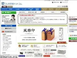 Sites similar to gomuin-takumi.com