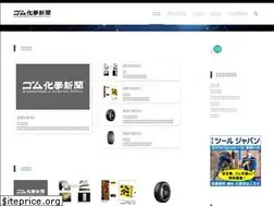 Sites similar to gomukagaku.com
