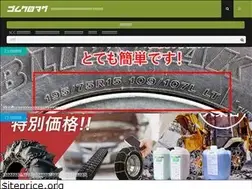 Sites similar to gomukuro-mag.com