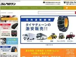 Sites similar to gomukuro-one.com