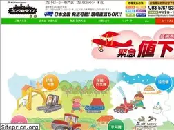 Sites similar to gomukuro-town.com