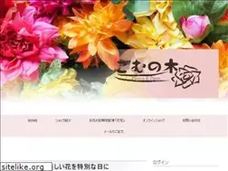 Sites similar to gomunoki.com