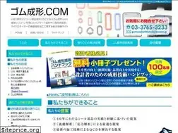 Sites similar to gomuseikei.com