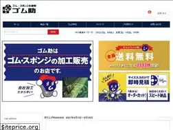 Sites similar to gomusuke.com