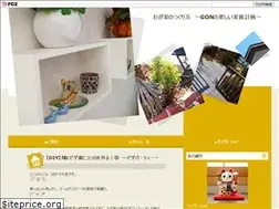 Sites similar to gon-home.com