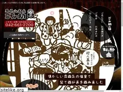 Sites similar to gon-suke.com