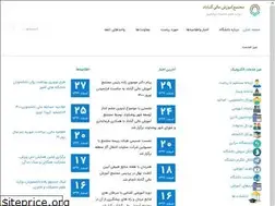 Sites similar to gonabad.ac.ir