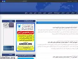 Sites similar to gonabad.ir