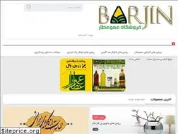 Sites similar to gonabadi.com