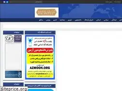 Sites similar to gonabadnews.com