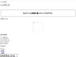 Sites similar to gonahan.com