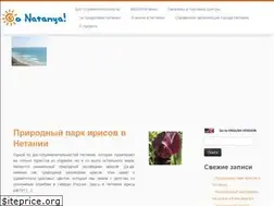Sites similar to gonatanya.com