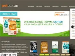 Sites similar to gonatural.ru