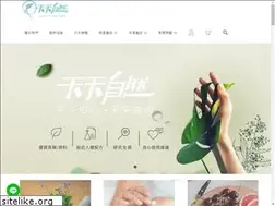 Sites similar to gonatural365.com