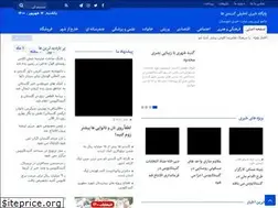 Sites similar to gonbadiha.ir