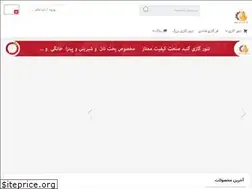 Sites similar to gonbadsanet.com
