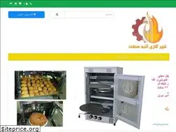 Sites similar to gonbadsanet.ir