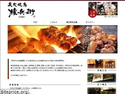 Sites similar to gonbei.co.jp