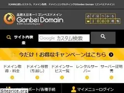 Sites similar to gonbei.jp