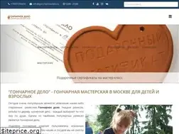 Sites similar to goncharnoedelo.ru