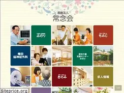 Sites similar to gonda-ns.com