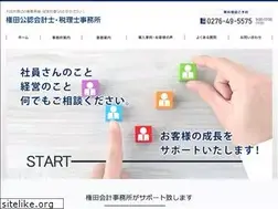 Sites similar to gonda-office.com