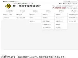 Sites similar to gondametal.jp