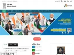 Sites similar to gondia.gov.in