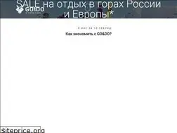 Sites similar to gondo.ru