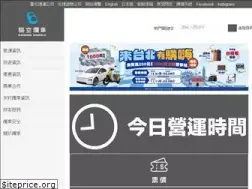 Sites similar to gondola.taipei