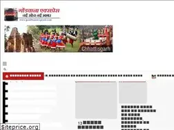 Sites similar to gondwanaexpress.com