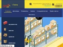 Sites similar to gonec.ru
