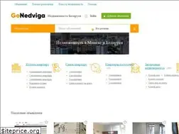 Sites similar to gonedviga.by