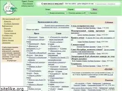 Sites similar to goneliterate.ru