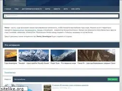 Sites similar to gonepal.ru