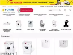 Sites similar to gonetc.ru