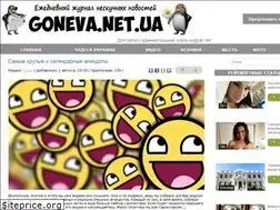 Sites similar to goneva.net.ua