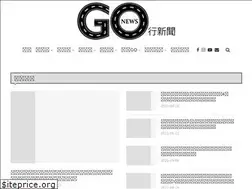 Sites similar to gonews.com.tw