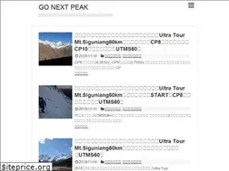 Sites similar to gonextpeak.com