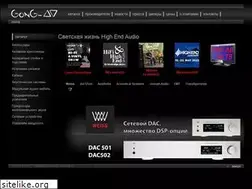 Sites similar to gong-av.ru