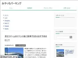 Sites similar to gong-ping.okinawa
